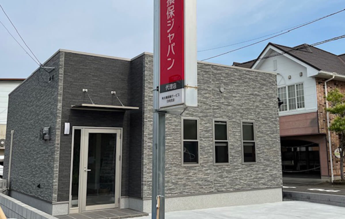 日向店 外観