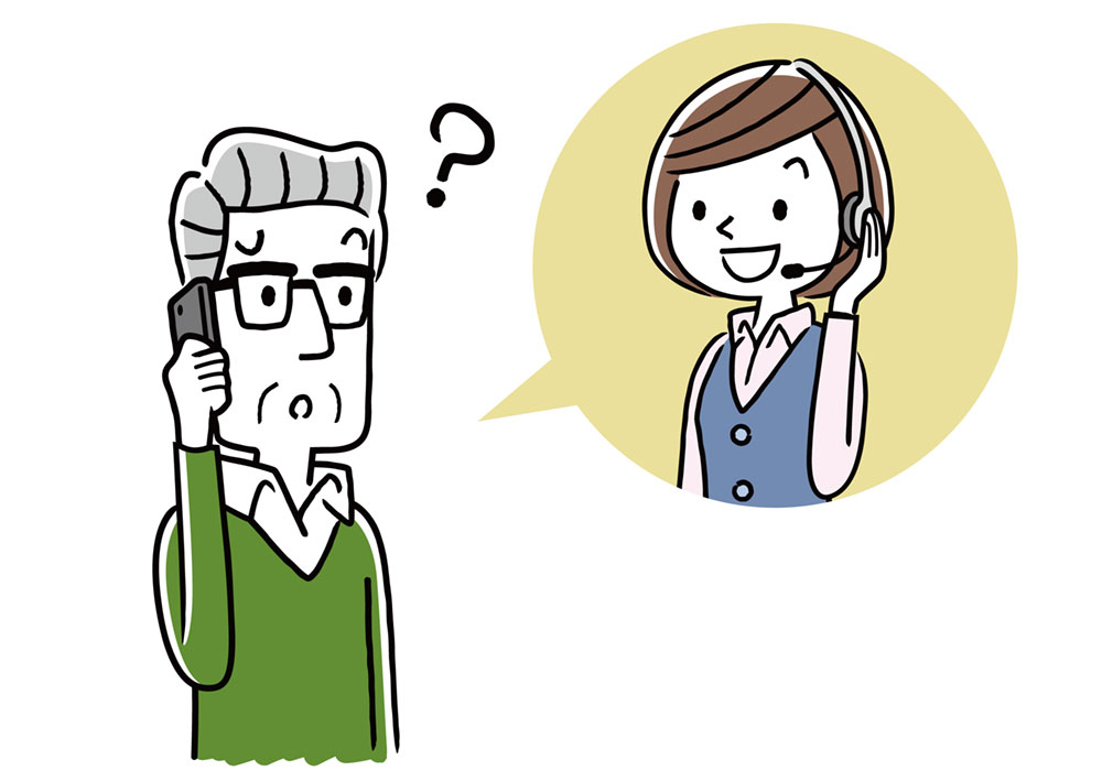 サービスの流れ イメージ